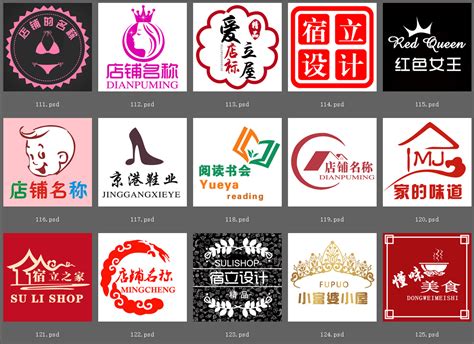 店舖名字|精品店名字生成器 (2025)：独特又可爱的精品店起名大全